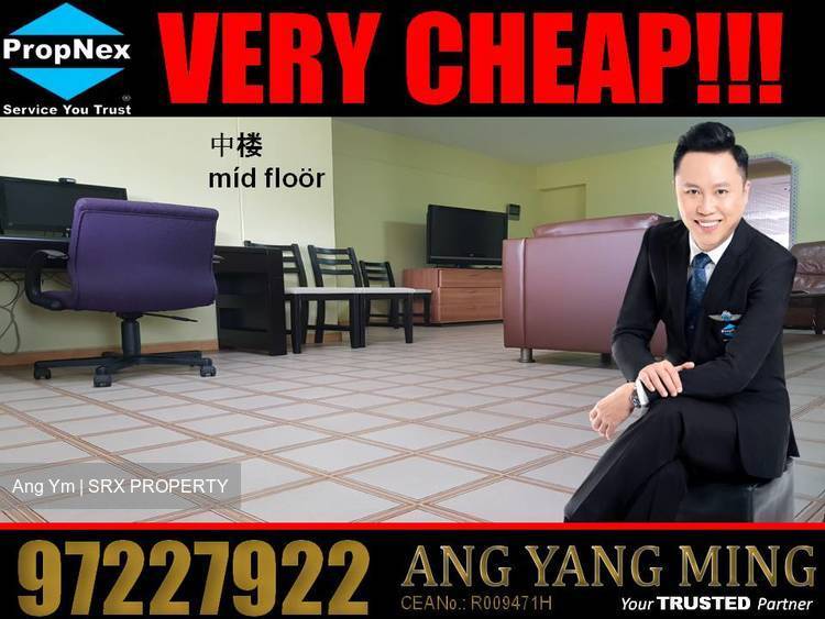 Bedok Reservoir Road thumbnail photo